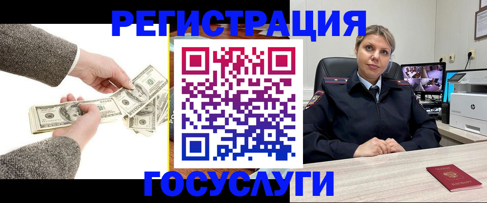 временная регистрация недорого в Карелии