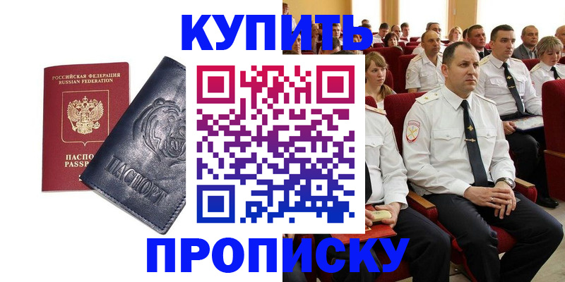 временная регистрация адрес в Карелии