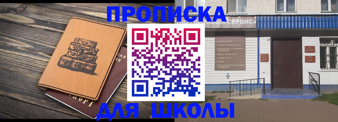 временная регистрация 2025 в Карелии